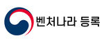 벤처나라등록이미지1.jpg