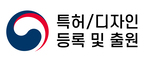 특허디자인출원사진4.jpg